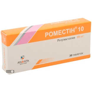 Роместин табл. п/о 10 мг блистер №30