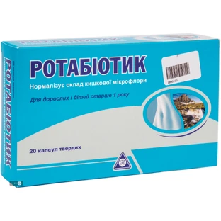 Ротабиотик капсулы блистер №20