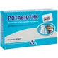 Ротабиотик капсулы блистер №20