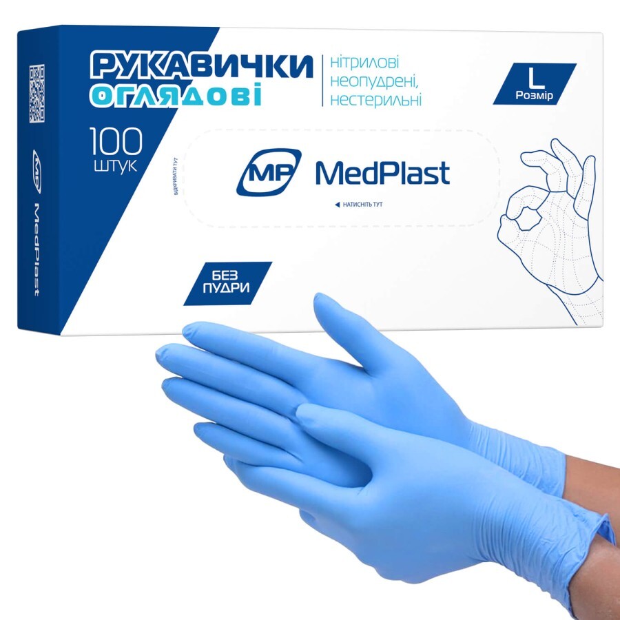 Перчатки медицинские МedРlast смотровые нитриловые  неопудренные нестерильные, размер L: цены и характеристики