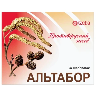 Альтабор табл. 20 мг блістер №20