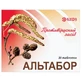 Альтабор табл. 20 мг блістер №20