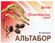 Борщаговский ХФЗ