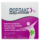 Форлакс пор. д/п р-ну д/перор. застос. 10 г пакетик №20