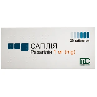 Сагилия 1 мг таблетки блистер, №30