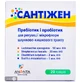 Сантижен саше, №20