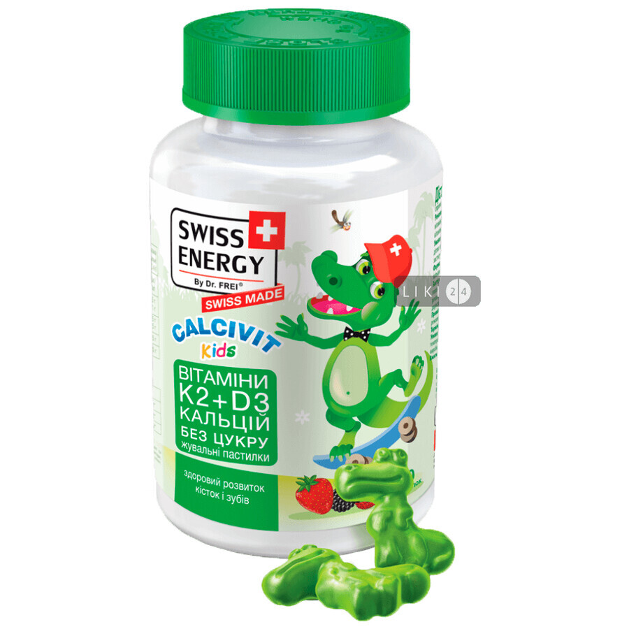 Вітаміни желейні Swiss Energy CalciVit Kids пастилкі, №60: ціни та характеристики