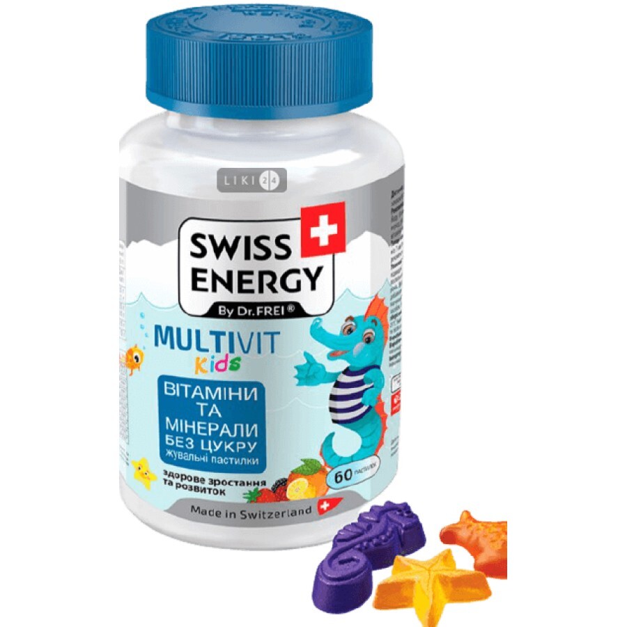 Swiss Energy Multivit Kids пастилки, №60: ціни та характеристики