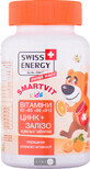 Витамины Swiss Energy SmartVit Kids жевательные пастилки, №60