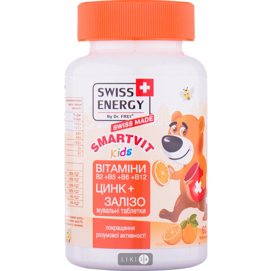 Витамины Swiss Energy SmartVit Kids жевательные пастилки, №60: цены и характеристики