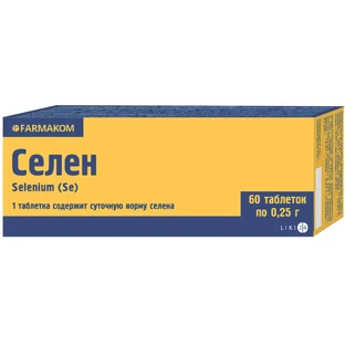 Селен табл. 0,25 г №60