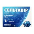 Сельтавір капсули 45 мг, №10