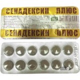 Сенадексин плюс табл. 350 мг №12