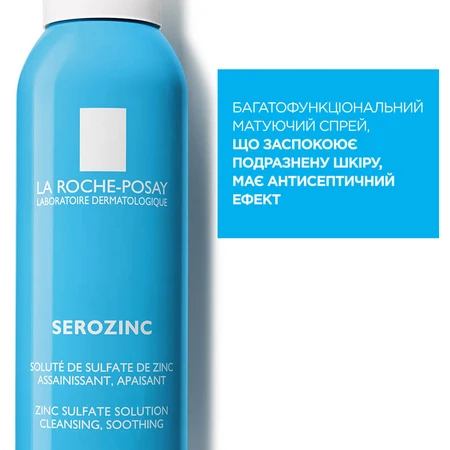 Тонизирующий спрей La Roche-Posay Serozinc c матирующим эффектом 150 мл: цены и характеристики