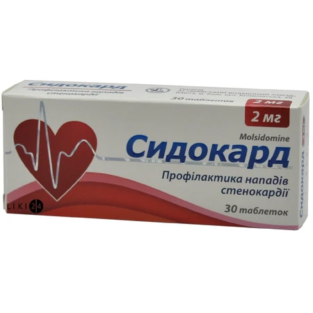 Сидокард таблетки 2 мг, №30: ціни та характеристики
