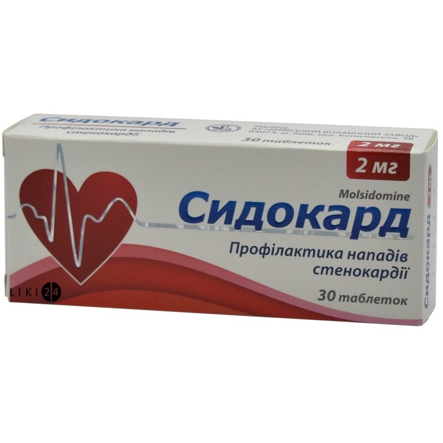 Сидокард таблетки 2 мг, №30: ціни та характеристики