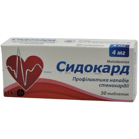 Сидокард табл. 4 мг блистер №30: цены и характеристики