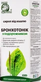 Сироп Бронхотонік з подорожником, 100 мл