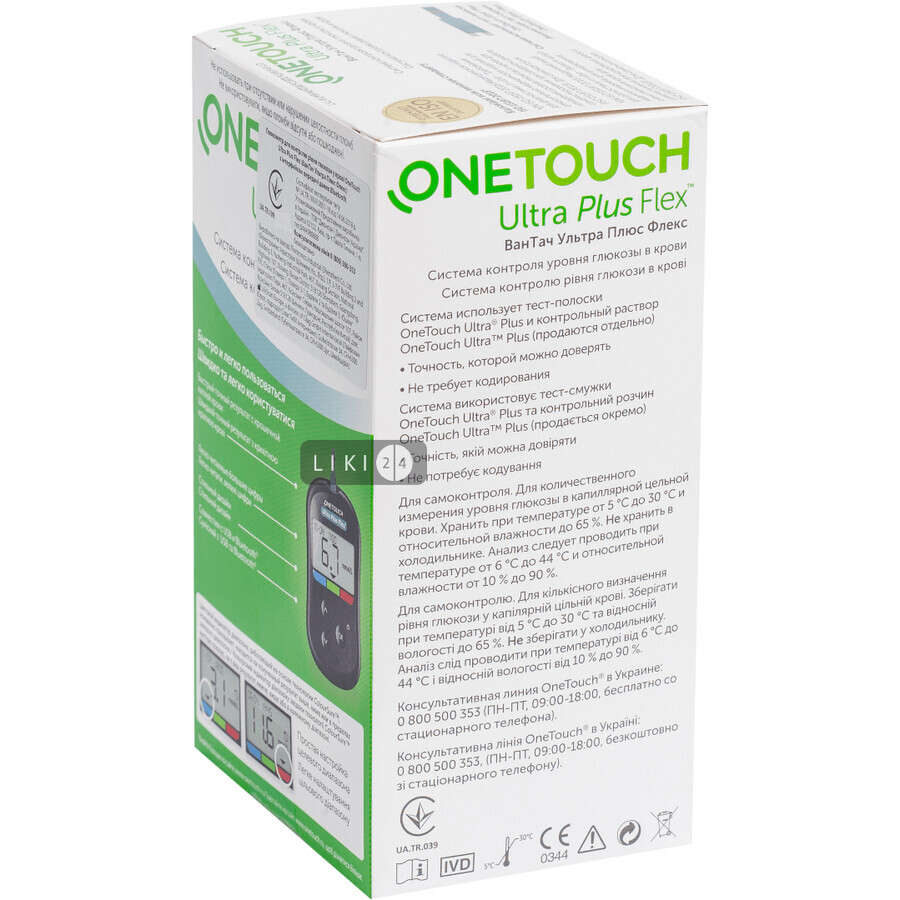 Глюкометр One Touch Ultra Plus Flex: цены и характеристики