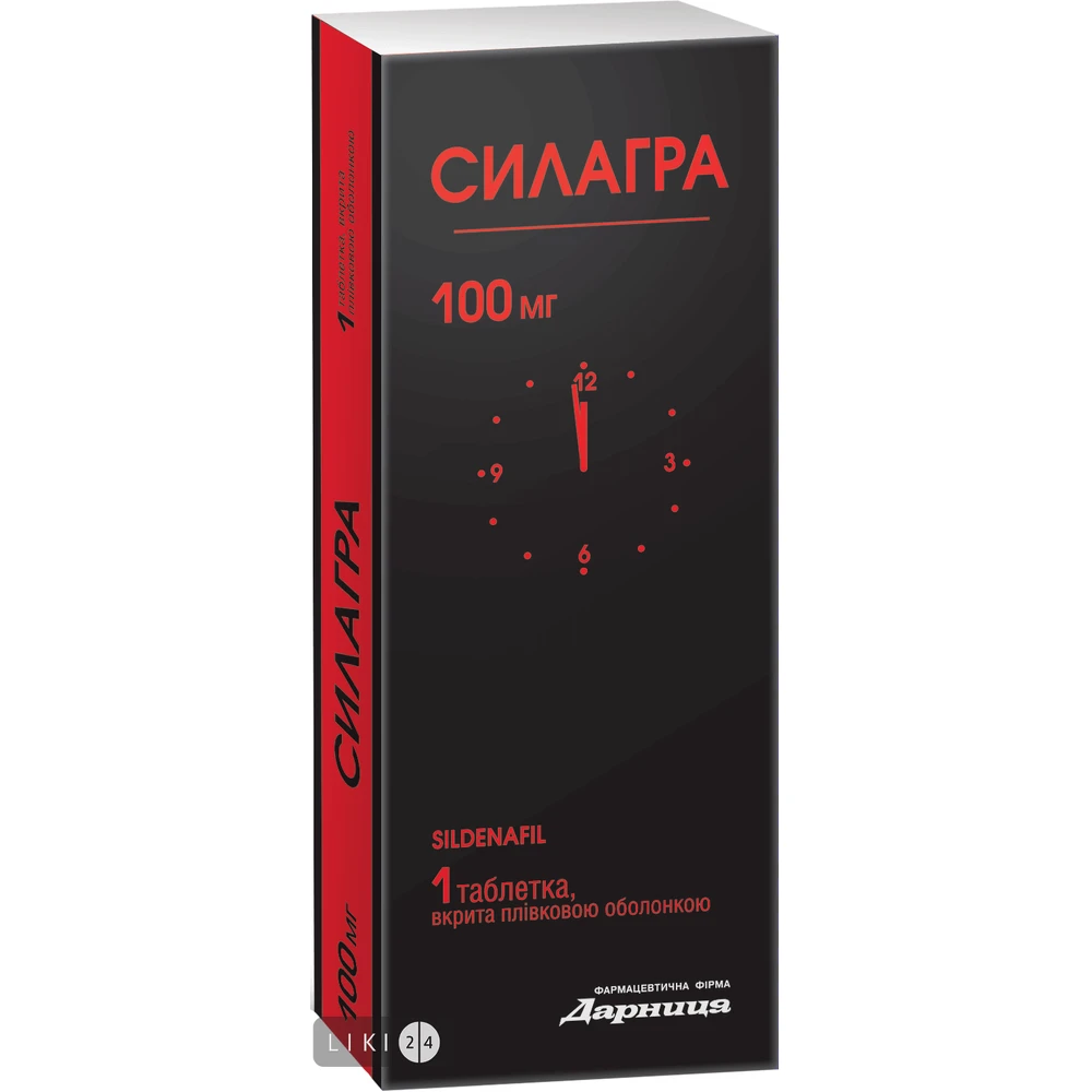 Силагра табл. в/о 100 мг блістер: ціни та характеристики