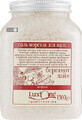 Соль для ванн Ароматика Lux&#39;One Энергия Бергамот-лайм 1300 г