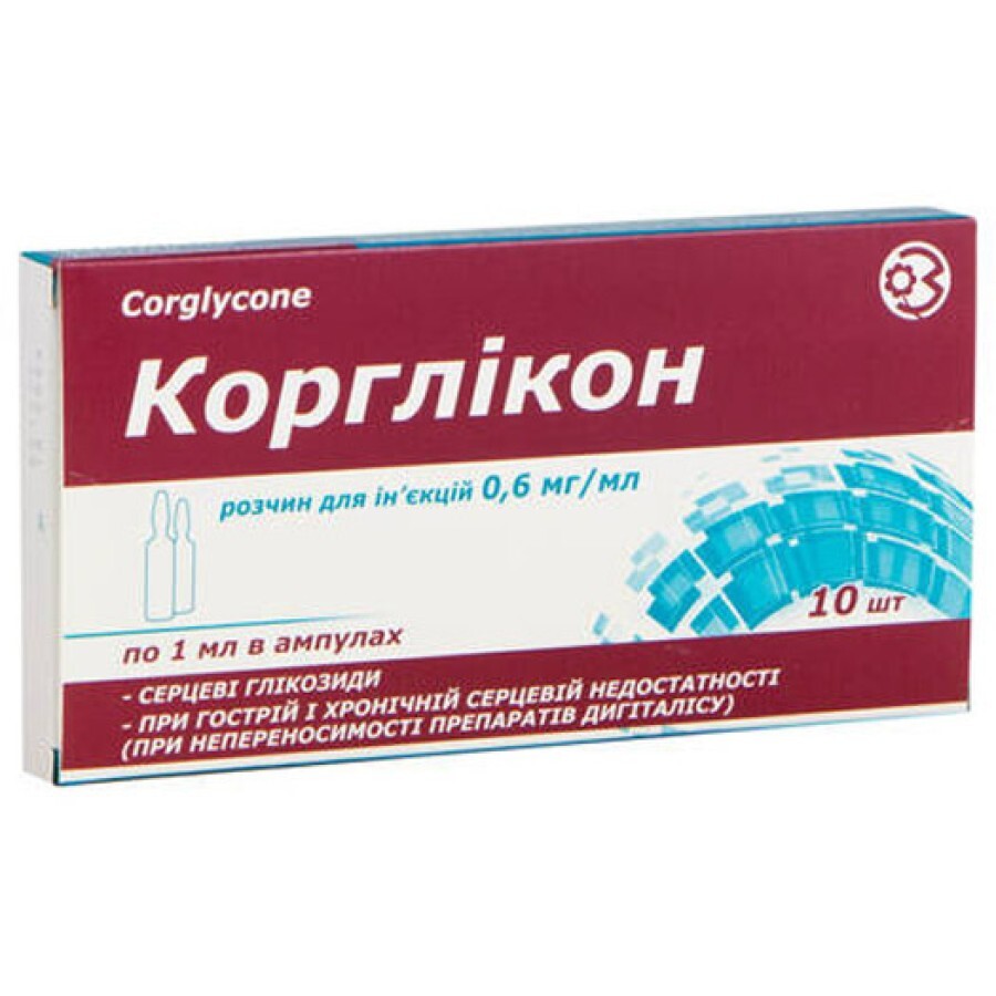 Коргликон р-р д/ин. 0,6 мг/мл амп. 1 мл, в пачке №10: цены и характеристики