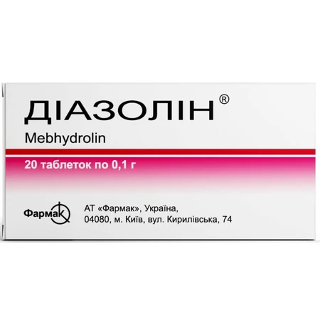 Диазолин табл. 0,1 г блистер №20: цены и характеристики