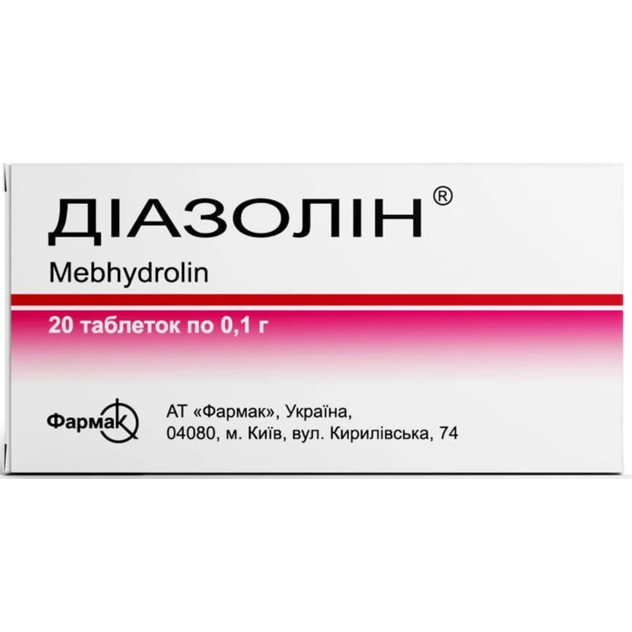 Диазолин табл. 0,1 г блистер №20: цены и характеристики