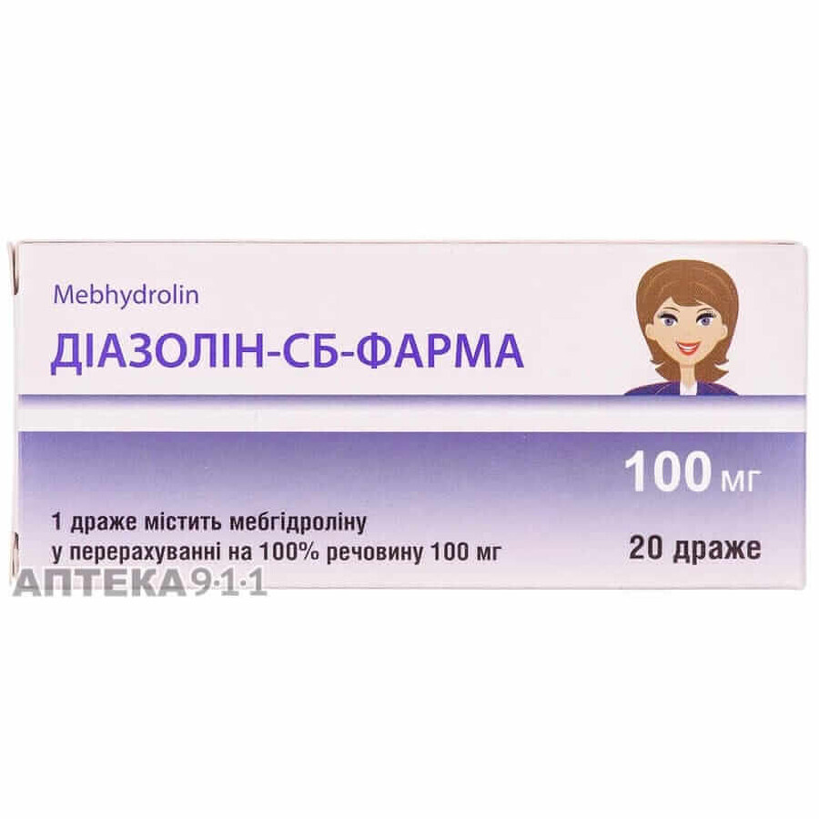 Диазолин-сб-фарма др. 100 мг блистер №20: цены и характеристики