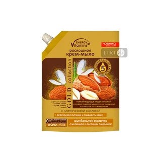 Крем-мыло Вкусные Секреты Миндальное молочко, жасмин, весенний ландыш, 450 мл