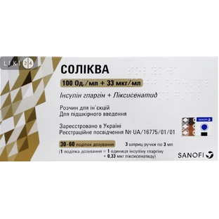 Соліква р-н д/ін. 100 ОД/мл + 33 мкг/мл картр. 3 мл №3