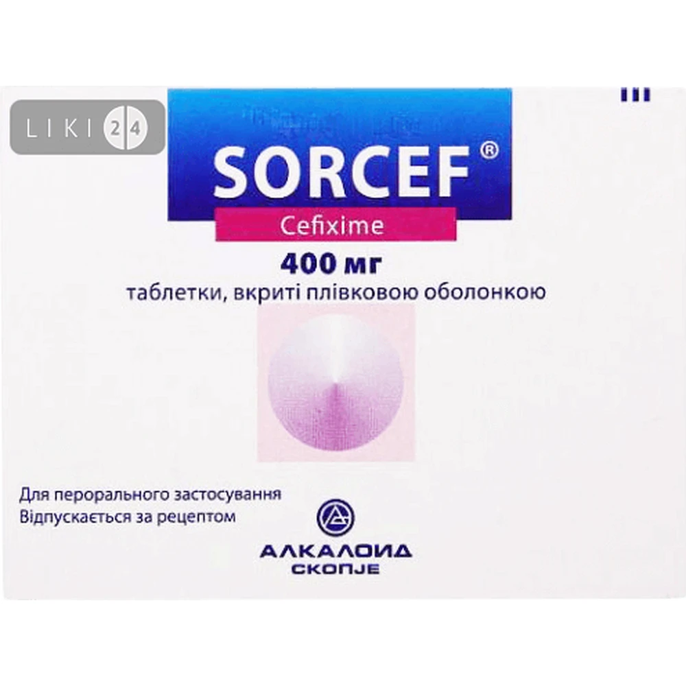 Сорцеф табл. п/о 400 мг блистер №7