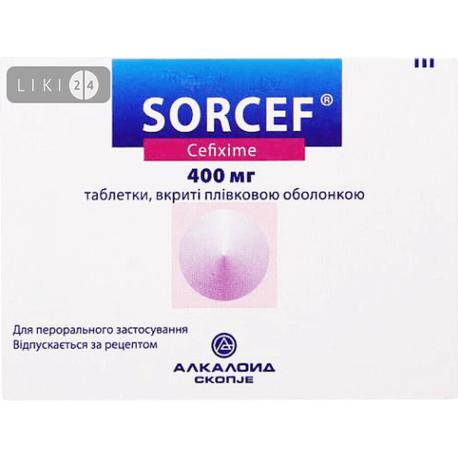 Сорцеф таблетки 400 мг, №7: ціни та характеристики
