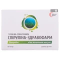 Спирулина ультракап капс. №30