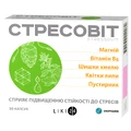 Стресовіт капс. №30
