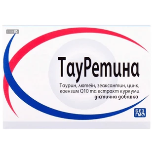 ТауРетина капсули, №30