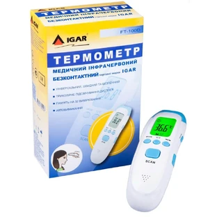 Термометр Igar FT-100D медичний інфрачервоний, безконтактний 