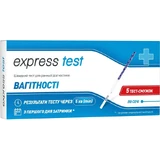 Быстрый тест для диагностики беременности Express Test 5 шт 