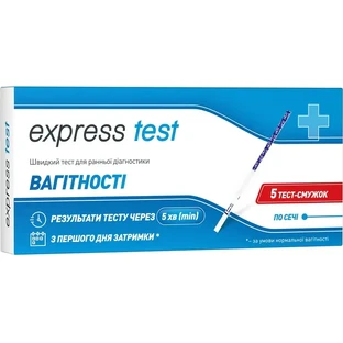 Швидкий тест для діагностики вагітності Express Test 5 шт