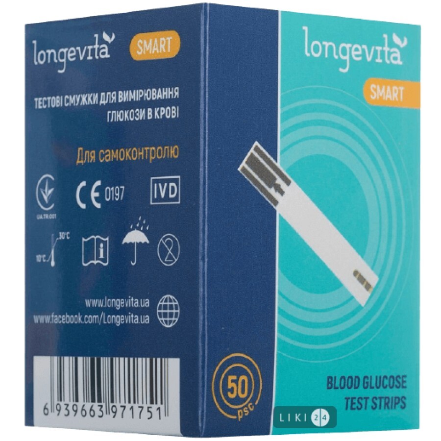 Тест-смужки для глюкометра Longevita Smart №50: ціни та характеристики