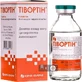 Тивортин р-р д/инф. 4,2% бут. 200 мл