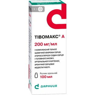 Тивомакс А р-р орал. 20% фл. 100 мл, с мерн. ложкой