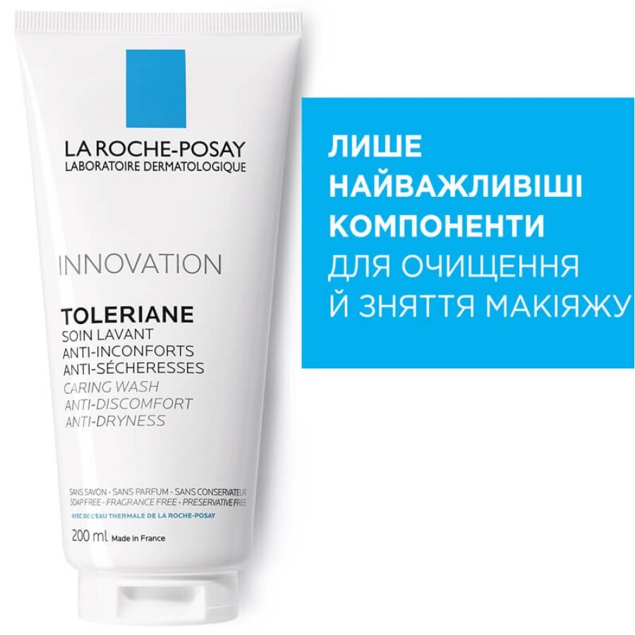 Крем-гель La Roche-Posay Toleriane очищуючий для чутливої ​​шкіри, 200 мл: ціни та характеристики