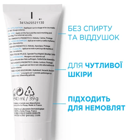 Крем для обличчя La Roche-Posay Toleriane Sensitive Пребіотичний зволожуючий для захисту і заспокоєння нормальної і комбінованої шкіри обличчя, 40 мл: ціни та характеристики