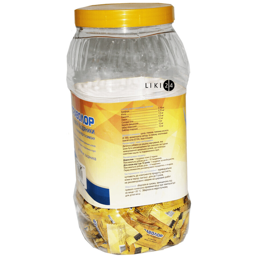 Траволор смак лимону та меду льодяники, №300: ціни та характеристики