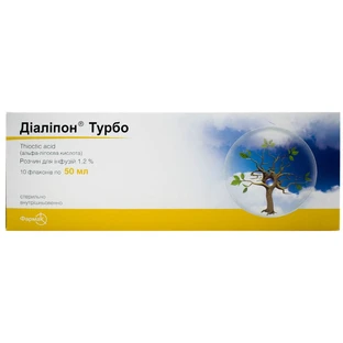Діаліпон турбо р-н д/інф. 1,2 % фл. 50 мл, в пачці