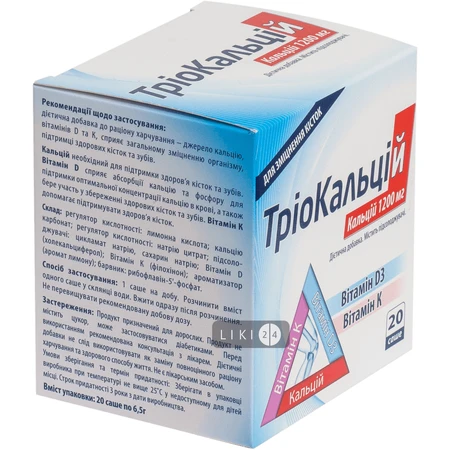 ТріоКальцій 1200 мг саше, №20: ціни та характеристики