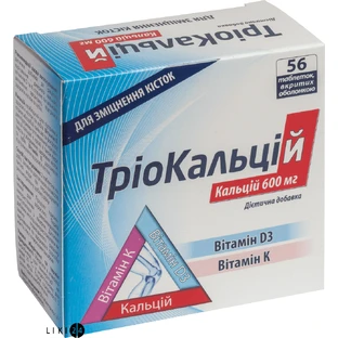 Тріокальцій табл. в/о 600 мг №56