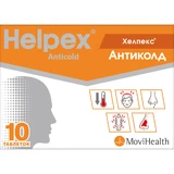 Хелпекс Антиколд табл. блістер №10