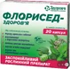 Здоровье
